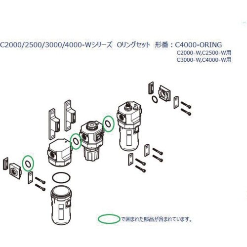 CKD C2000ー4000シリーズ用 Oリングセ