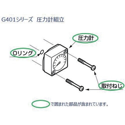 CKD F.R.Lユニット 1000シリーズ用 圧