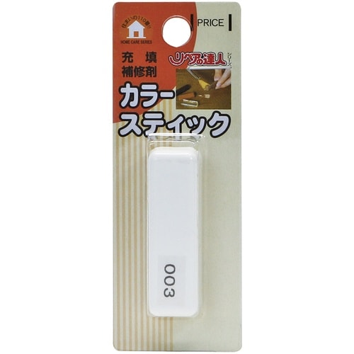 高森コーキ カラースティック 003