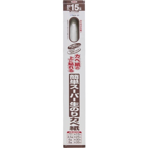 アサヒペン 簡単スーパー生のりカベ紙 92cm×1