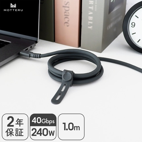MOTTERU 240W対応 USB‐C to U