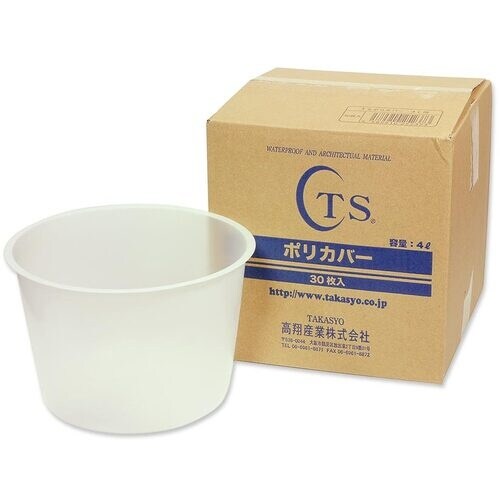 TS TS ポリカバー 4L用 (30枚入)