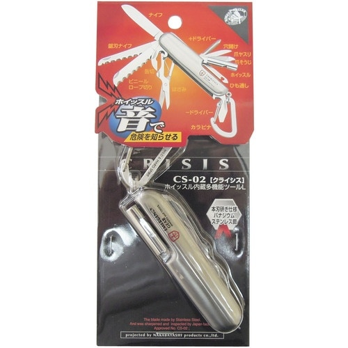 アイガーツール 多機能ツール ホイッスル内蔵多機能