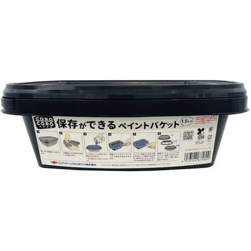 ニッぺ 塗装容器 保存ができる ペイントバケット