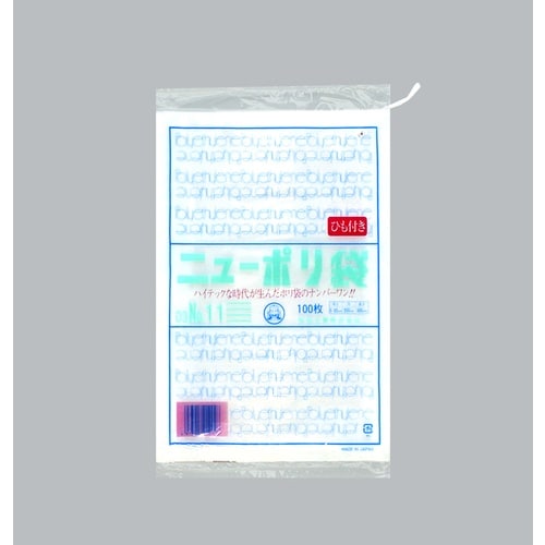 福助 ニューポリ袋 03 NO.11(紐付) バラ