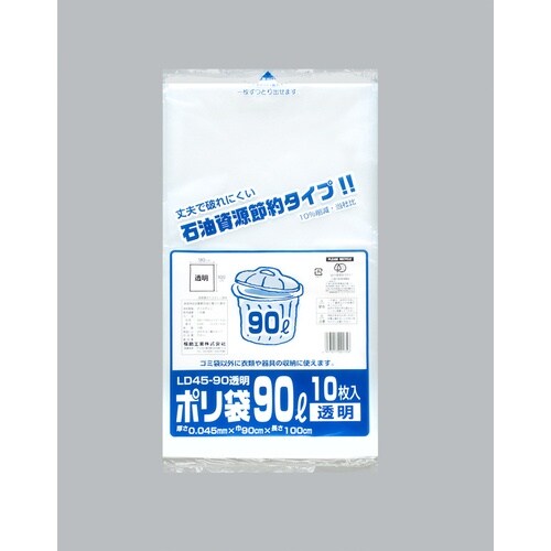 福助 ポリ袋 LD45−90 透明 バラ10枚入