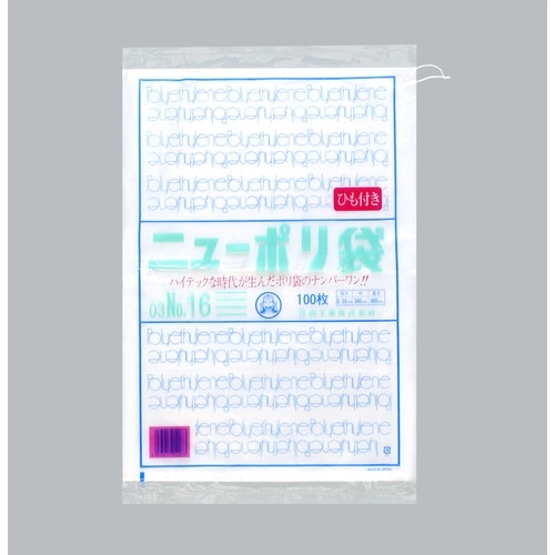 福助 ニューポリ袋 03 NO.16(紐付) バラ