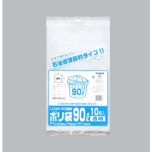 福助 ポリ袋 LD35−90 透明 バラ10枚入