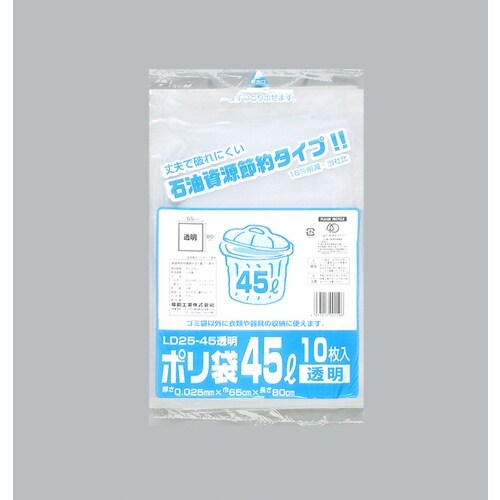 福助 ポリ袋 LD25−45 透明 バラ10枚入