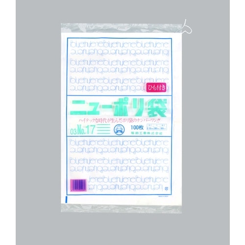 福助 ニューポリ袋 03 NO.17(紐付) バラ