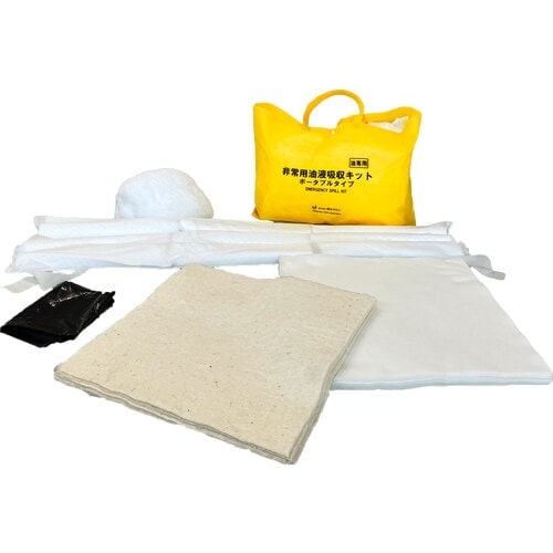 橋本 非常用油液吸収キット 油専用 ポータブルタイ