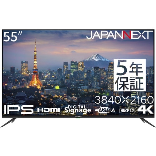 JAPANNEXT 大型液晶モニター 4K・HDR