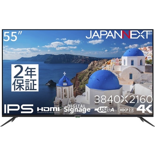 JAPANNEXT 大型液晶モニター 4K・HDR