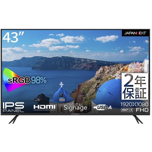 JAPANNEXT 大型液晶モニター フルHD・H