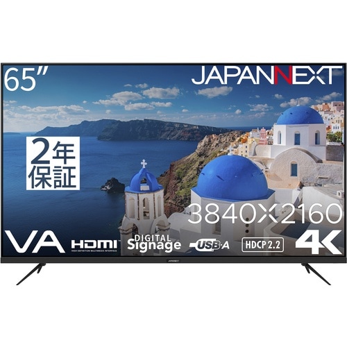 JAPANNEXT 大型液晶モニター 4K・HDR