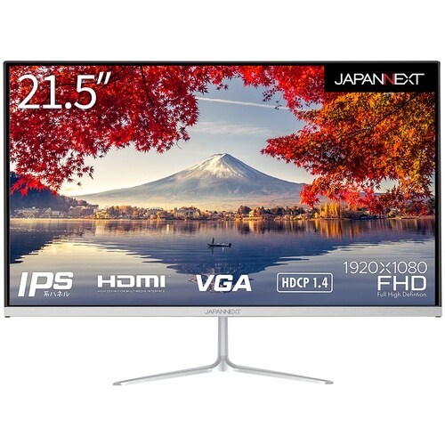 JAPANNEXT デスクワークモニター フルHD