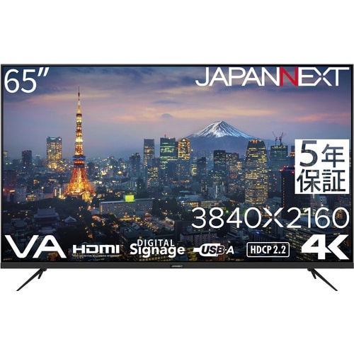 JAPANNEXT 大型液晶モニター 4K・HDR