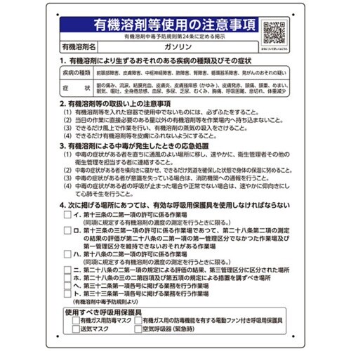 ユニット ガソリン