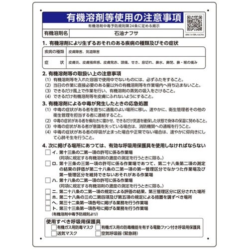 ユニット 石油ナフサ