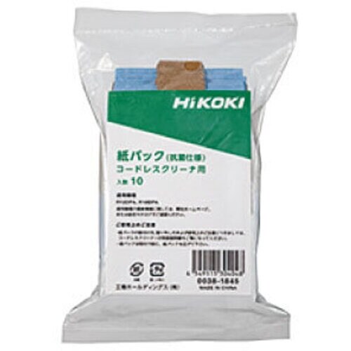 HiKOKI 紙パック【抗菌仕様】(10枚入り)