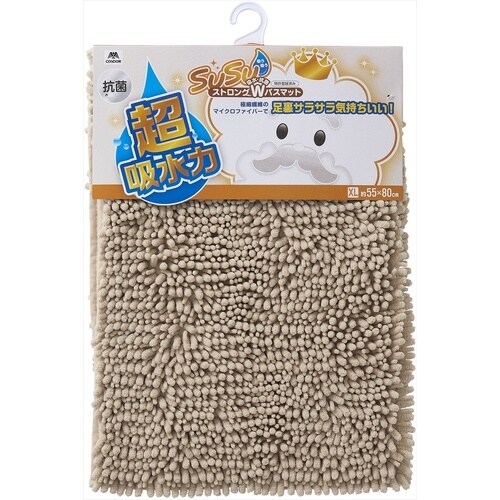 コンドル SUSU 抗菌ストロング EC ベージュ