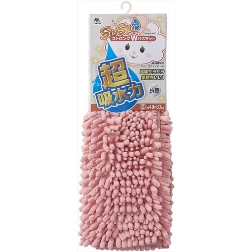 コンドル SUSU 抗菌ストロング EC ピンク