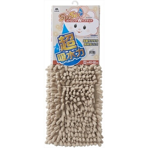 コンドル SUSU 抗菌ストロング EC ベージュ