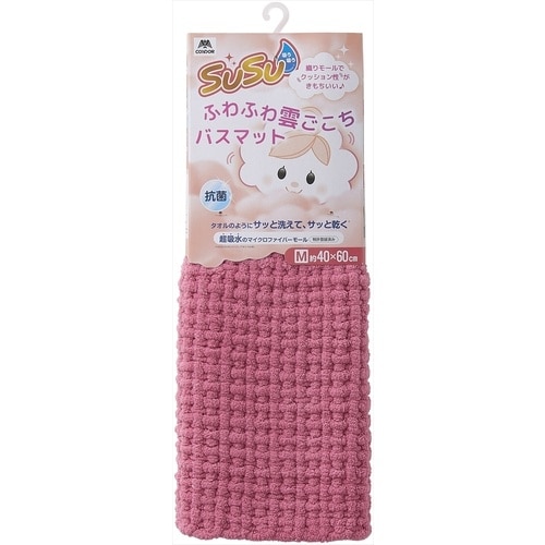 コンドル SUSU 抗菌クモゴコチ ローズピンク