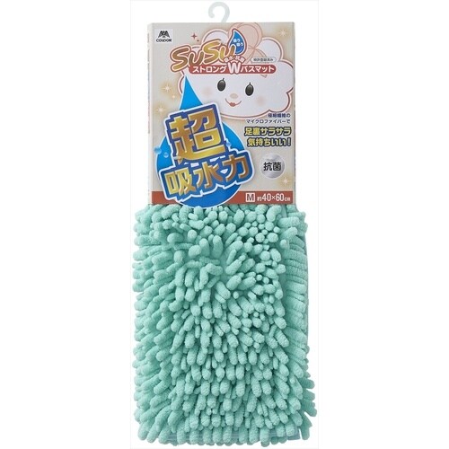 コンドル SUSU 抗菌ストロング EC グリーン