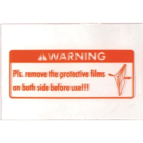 育良 RGTP2S用内側保護プレート INP−20