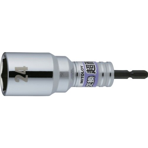 ミトロイ 軸交換 超耐久ビットソケット 24MM