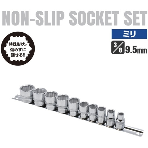 アストロプロダクツ ソケット AP 3/8DR ノ