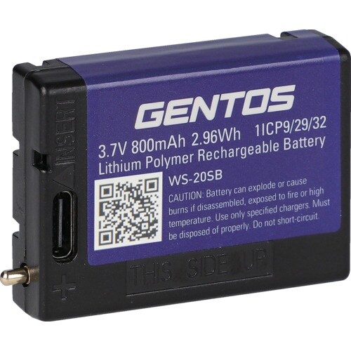 GENTOS 専用充電池 WSシリーズ専用充電池