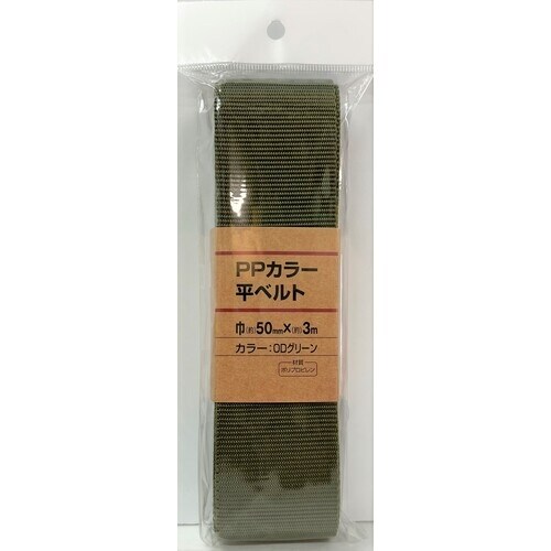 ユタカメイク ベルト PPベルト OD 1.2×5