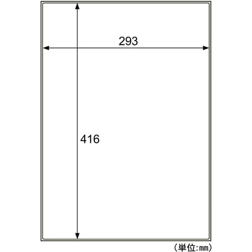 HISAGO 屋外用ラベル 油面・粗い面対応 A3