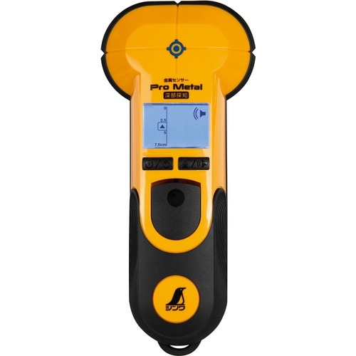 シンワ 金属センサー ProMetal 深部探知