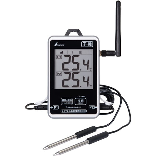 シンワ ワイヤレス温度計 最高・最低 防水型 簡単