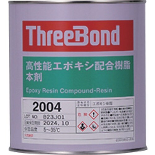THREEBOND エポキシ樹脂系接着剤 TB20