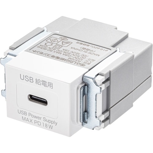 SANWA タップ 埋込コンセント Type−Cx