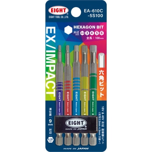 EIGHT トーションビット EX/IMPACT