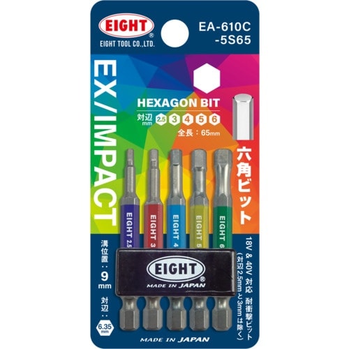 EIGHT トーションビット EX/IMPACT
