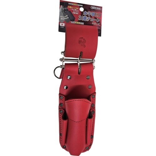 コヅチ 3連チェーンペンドラ差床皮サック レッド