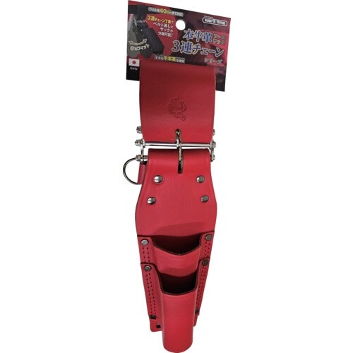 コヅチ 3連チェーンツール2段差床皮サック レッド