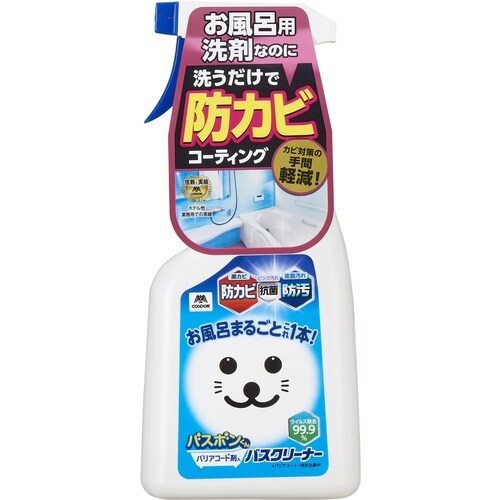 コンドル バスボンくん バリアコート剤入バスクリー