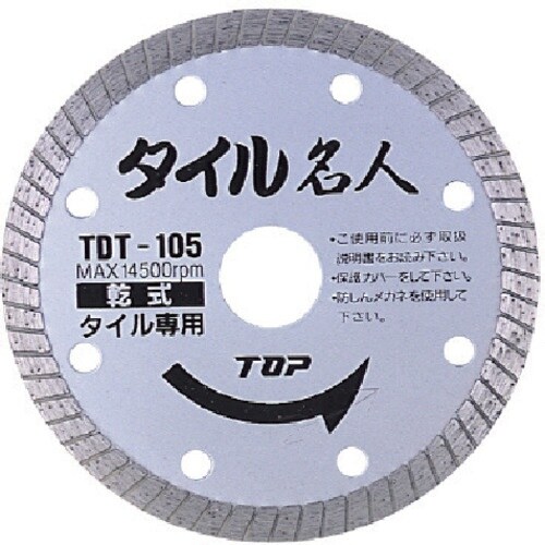 TOP タイル用ダイヤモンドホイール 105mm