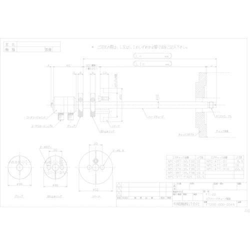 ナカ エアフィードチューブ