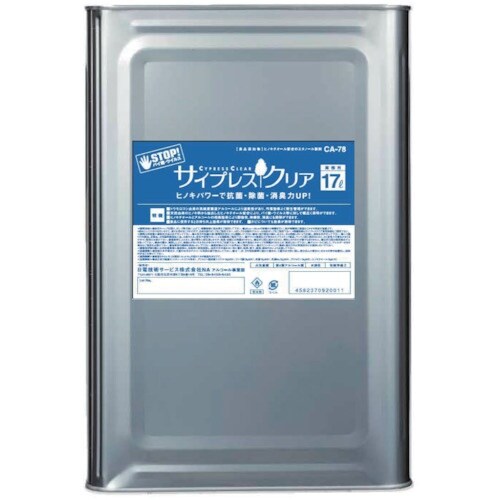 ピオニー 【※軽税】 サイプレスクリアCA−78−