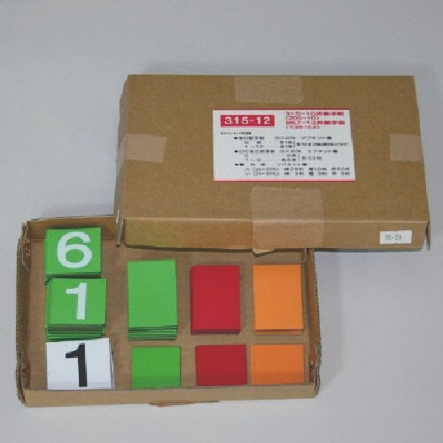 ユニット 無災害記録表全員無事故で緑十…数字板のみ