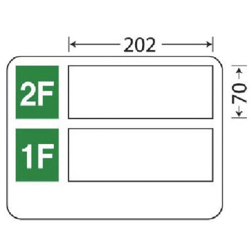 ユニット 事務所表示板 2F…1F…