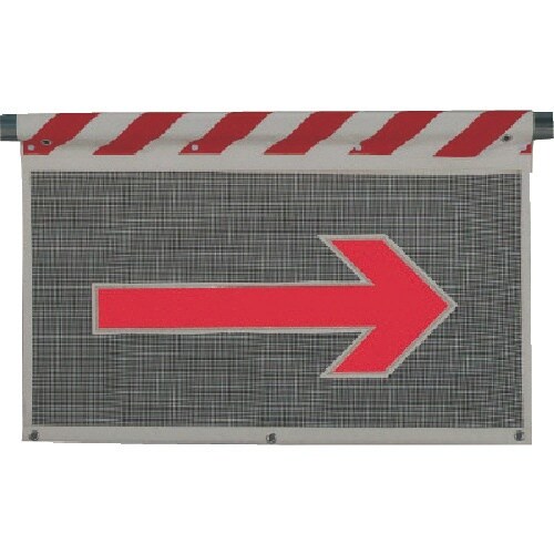 ユニット 風抜けメッシュ標識右矢印(反射タイプ)